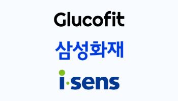 랜식, 삼성화재 ‘슈가핏’ 서비스 ‘케어센스 에어’ 기반으로 사용자 접근성 확대