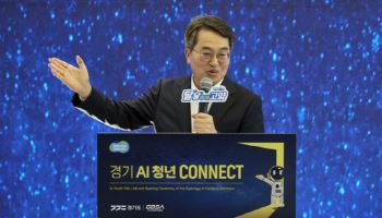 李 강조한 'AI 위기', 1년 전 내다본 김동연의 'AI 방주'
