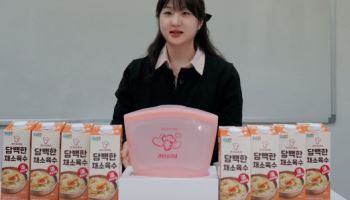 '탕파족' MZ세대를 향한 조언 "탕비실을 활용하려면…"