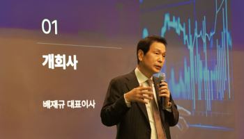 배재규 “AI 버블 아니다…빅테크·TDF 조합으로 급락장 대비”(종합)