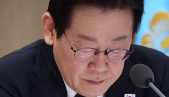 與 "국힘의 李대통령 '재판 재개 요구'는 '내란' 행위"