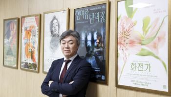 "서울에도 오페라 전용 극장 생겨야"②
