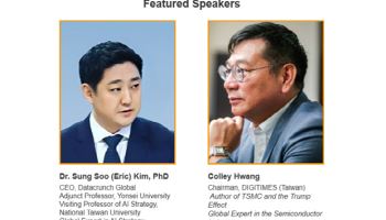 국회, AI 및 반도체 전략 세미나 개최...대만·한국 전문가 한자리에