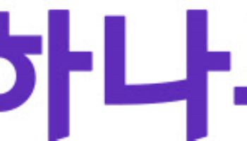 하나투어, 러닝 여행 플랫폼 '클투'에 투자…2대 주주로 등극
