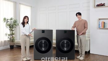 삼성전자, '비스포크 AI 콤보' 신규 색상 2종 출시