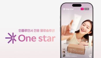 "K인플루언서 브랜드 성장 디딤돌"…한진 ‘원스타’ 론칭