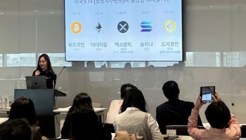 업비트, NH투자증권 PB 대상 디지털자산 교육 진행