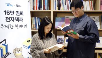 현대위아, 문체부 ‘독서경영 우수직장’ 선정