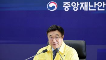 정부, 행정정보시스템 재난 위기경보 ‘심각’→‘경계’ 하향