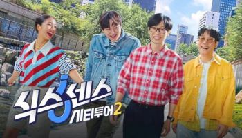 PD 강제추행 혐의 속…'식스센스' 측 "변동 없이 방송" 