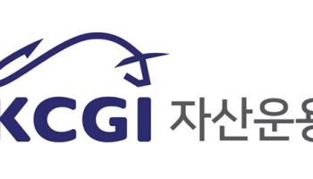 KCGI운용, TDF 라인업 확대…2030세대 겨냥 상품 출시