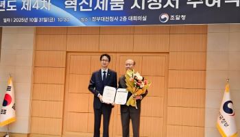 앱솔로지, '소변 마약검사 키트' 조달청 혁신제품 지정