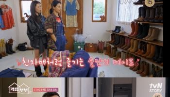 장준환♡문소리, 손잡고 둘째 고민…"동생 만들까요?" (각집부부)