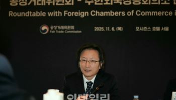 외국상의 회장단 만난 주병기…"경쟁정책 간극 좁히려 노력"