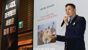 "AI 경쟁력은 '툴' 아니다…고객 읽는 조직이 이긴다"