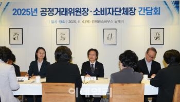 주병기, 소비자 분야 첫 현장 행보…"단체소송 활성화 제도개선"