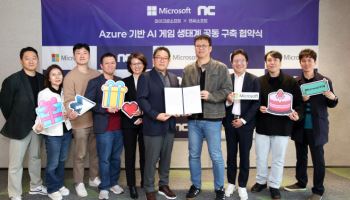 엔씨소프트, ‘신더시티’ 개발 위해 MS와 손잡았다