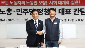 민주당 "정년연장 연내 입법 단정할 수 없어…청년고용 감안해 논의"