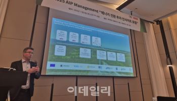 AIP “지금이 인프라 투자의 골든타임…4000조 자본이 몰린다”