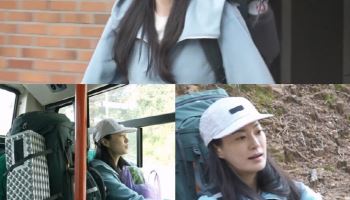 옥자연, 대중교통 타고 뚜벅이 백패킹…600m 오르막길