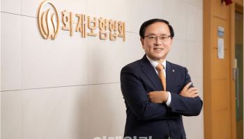 강영구 화보협회 이사장 “소방·보험업계 협력으로 신종 위험 대응”