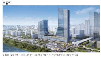 신세계 '동서울터미널 랜드마크' 밑그림 곧 끝난다…이달 결정·고시 기대