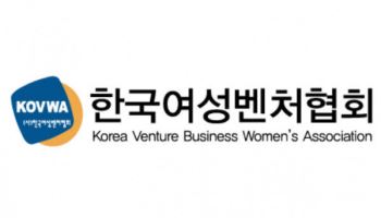 “지속가능한 혁신, 여성벤처가 답하다”…여성 창업가 한 자리에