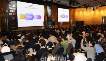 “AI 마케팅 솔루션 홍수 속 ‘인사이트’ 얻어가요”