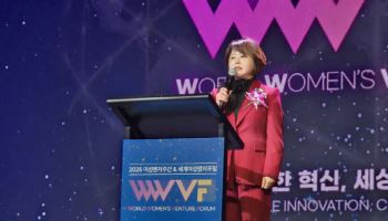 ‘지속 가능한 혁신’ 꿈꾸는 여성벤처…“혁신·포용·협력으로 미래 견인”(종합)