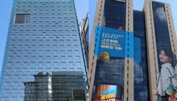 국민·우리은행, 수십억 금융사고 발생…“엄정 대응”