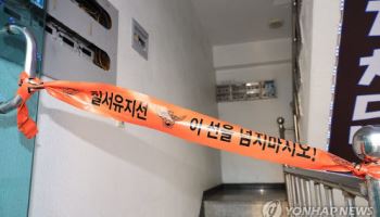 추행범서 흉기난동범된 천호동 재개발조합 전 조합장 ‘구속’