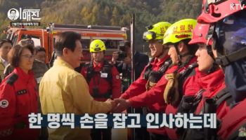 “각하” 호칭에…李 대통령 “대한민국에 각하는 없어요, 하하”