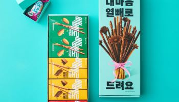 "빼빼로도 배달" 배민B마트, 한정판 빼빼로 패키지 판다