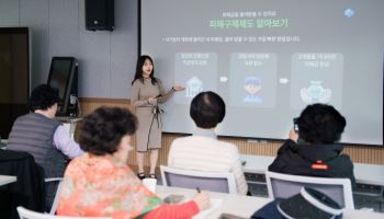 토스뱅크, 고령층 대상 '금융사기 예방 교육' 실시