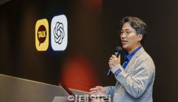 챗GPT 품은 카톡…"이용자 200만 돌파"[컨콜]