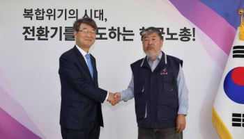 경사노위 위원장, 첫 행보로 한국노총 방문…"노사정 신뢰 회복"