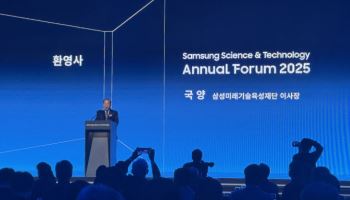 삼성 '기술중시' 철학 바탕…미래기술 육성에 12년간 1兆 투자