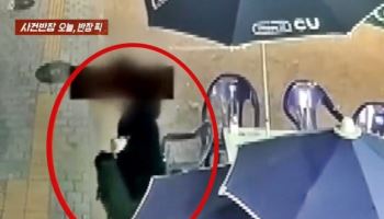 "한국인은 안 훔쳐가" 믿었는데…'맥북 프로' 도둑 맞은 외국인