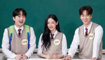 선미X이찬원X송민준, '아는 형님' 출연…특별 신곡 무대까지