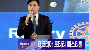 백태규 잇올 의장, 로타리 무대서 ‘선한 영향력의 힘’ 연설