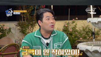 김준현, '맛있는 녀석들' 제작진 선물로 백지 식사권…금액은?