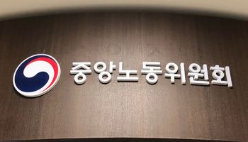 근로자 실수로 회사 손해 나도, 과도한 징계는 '남용'[노동TALK]