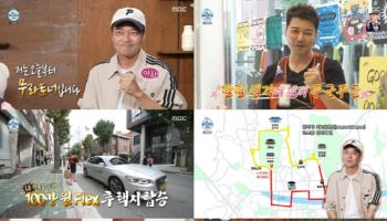 전현무, 러닝 도전 위해 90만원 플렉스…'8km 강아지런' 완주