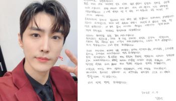 김준영, 유흥업소 출입 논란에 자필 사과문 "부적절한 행동 반성"