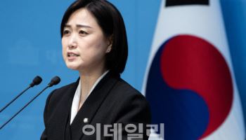 '김건희 명품 압수'에 수위 높인 민주당...“끝없는 의혹, 기네스북 수준”