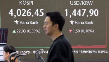 '빚투' 역대 최고치…투자자예탁금도 최고치 연일 갈아치워
