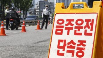 겁없는 중국인, 만취 상태로 서해안 고속도로서 역주행