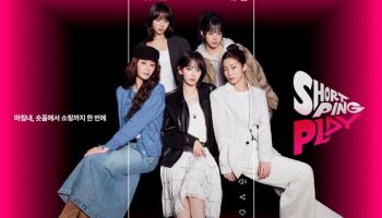 W컨셉, 신규 브랜드 모델에 ‘르세라핌’ 발탁