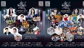 '2025 KGMA', 틱톡서 글로벌 생중계… K별잔치 예고