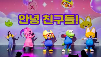 볼보차코리아, 장애 어린이 가족 초청 ‘뽀로로 싱어롱쇼’ 성료